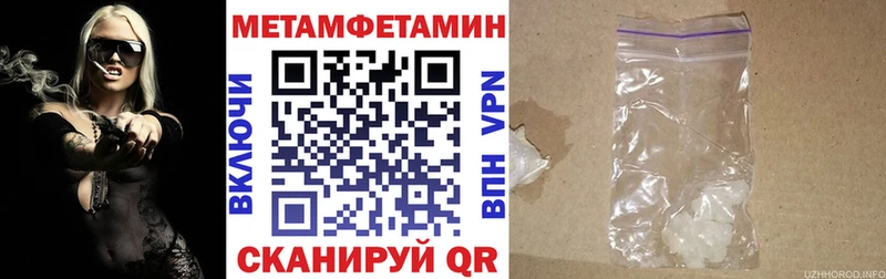 купить закладку  Ессентуки  блэк спрут онион  АМФ Розовый 