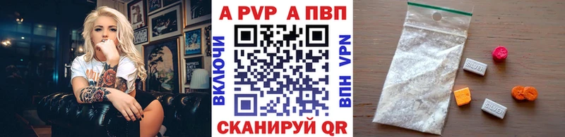 darknet Telegram  Ессентуки  Alpha PVP Соль 