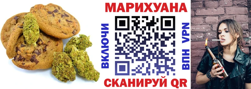ссылка на мегу рабочий сайт  цены   shop клад  Печенье с ТГК марихуана  Ессентуки 