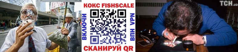 где купить Ессентуки Кокаин 97%