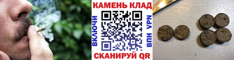 ГАШ 40% ТГК  omg рабочий сайт  Ессентуки  как найти закладки 