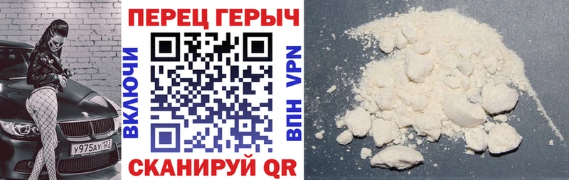 ГЕРОИН герыч мега маркетплейс Ессентуки
