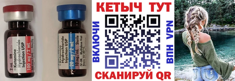 блэк спрут tor  купить закладку  Ессентуки  КЕТАМИН ketamine 