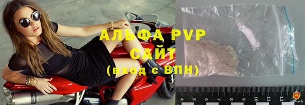ALPHA-PVP Балахна