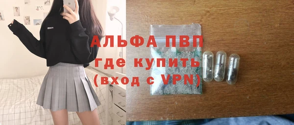 таблы Балабаново