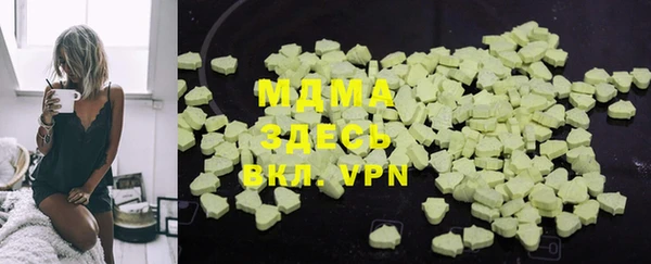 ALPHA-PVP Балахна