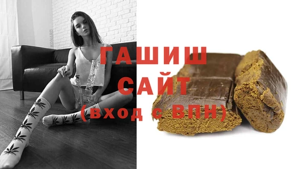 ALPHA-PVP Балахна