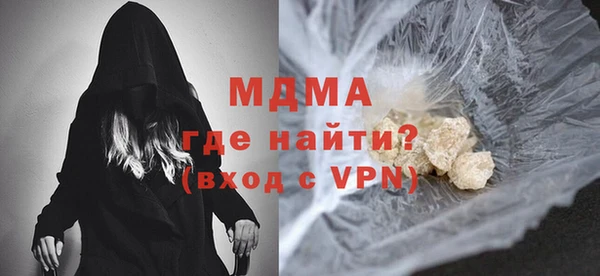 ALPHA-PVP Балахна