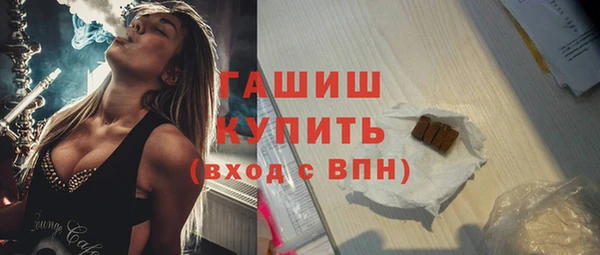 сатива Баксан