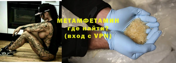 сатива Баксан