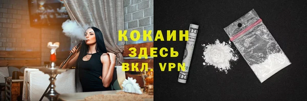 ALPHA-PVP Балахна
