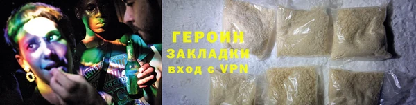 сатива Баксан