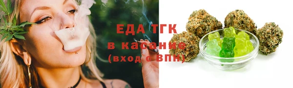 ALPHA-PVP Балахна