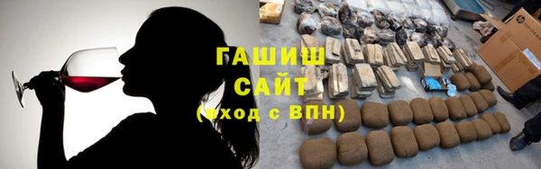 ALPHA-PVP Балахна