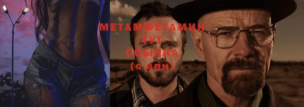 таблы Балабаново