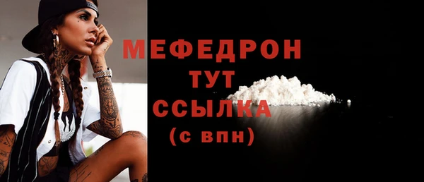 сатива Баксан