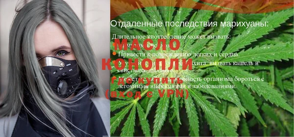 сатива Баксан