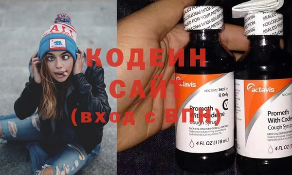ALPHA-PVP Балахна