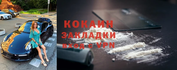 ALPHA-PVP Балахна