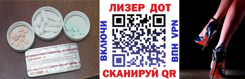 Лсд 25 экстази кислота  omg   Ессентуки  площадка какой сайт  где можно купить наркотик 