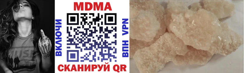 MEGA   Ессентуки  МДМА VHQ 