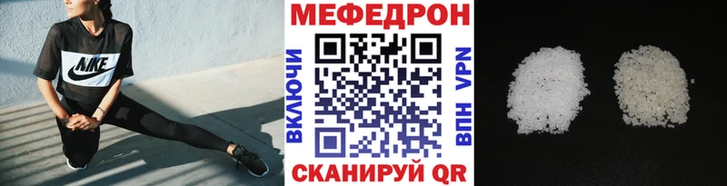 Меф 4 MMC МЕГА ссылки Ессентуки