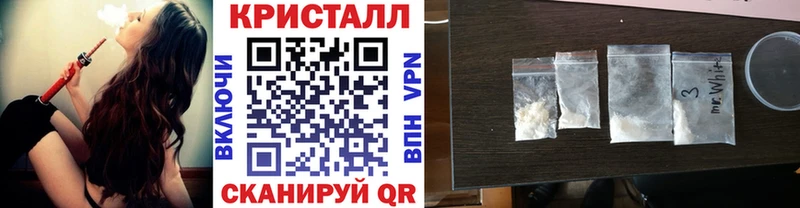 наркотики  Ессентуки  МЕТАМФЕТАМИН витя 
