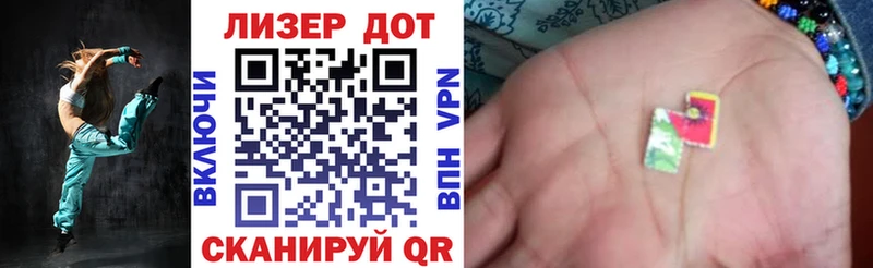 Наркотические марки 1500мкг  KRAKEN маркетплейс  Ессентуки 