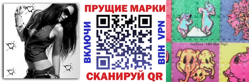 Наркотические марки 1500мкг Ессентуки