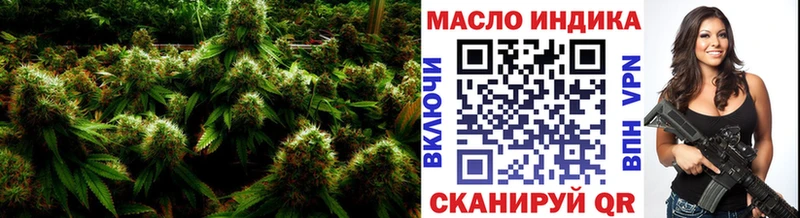 ТГК THC oil  Ессентуки 